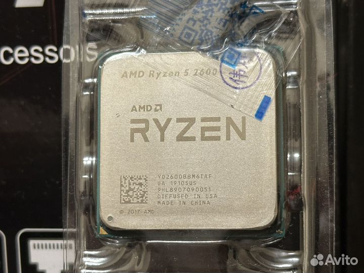 Комплект B450 + R5 2600 (AM4)