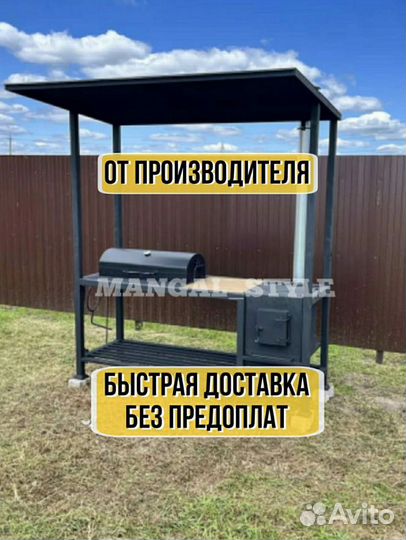 Мангал лофт