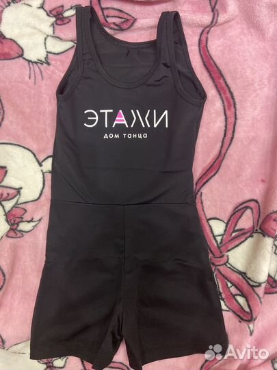 Купальник для танцев р. 122