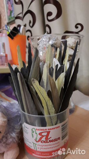 Перья карелл