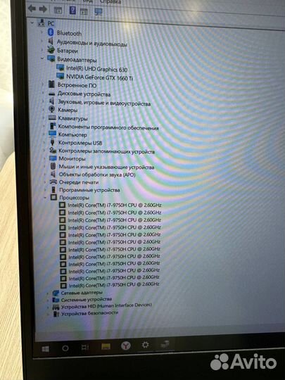 MSI I7/16GB/GTX1660ti