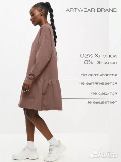 Платье женское 54