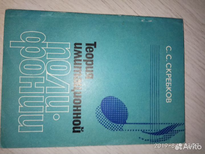 Учебная литература по музыке