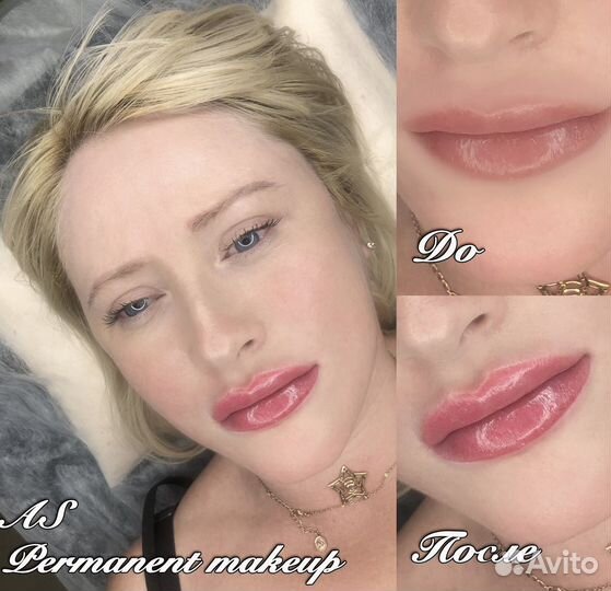 Перманентный макияж