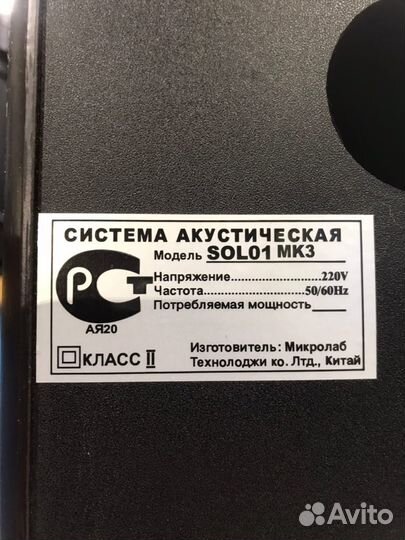Колонки microlab solo 1