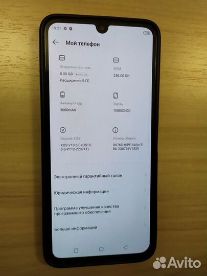 Infinix Note 12 (2023), 8/256 ГБ