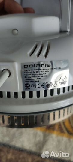 Аэрогриль бу