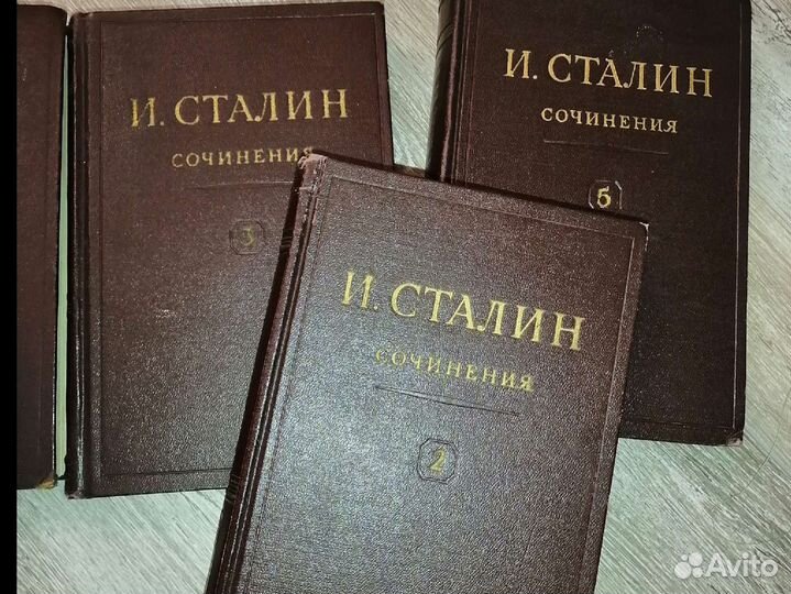 Книга Сталин коллекция сочинений