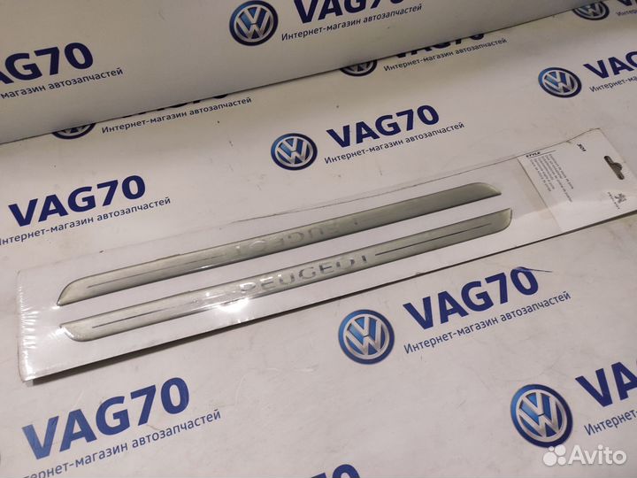 Накладки порогов Peugeot 301