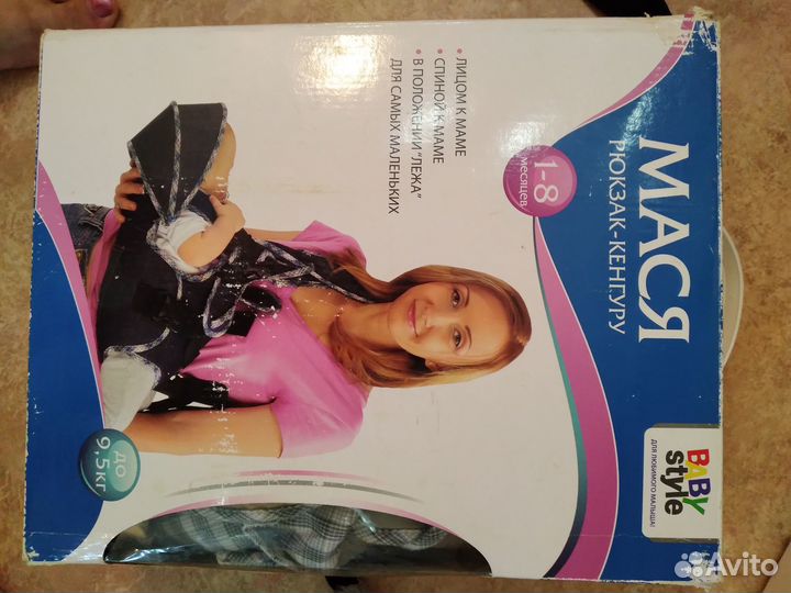 Рюкзак-кенгуру