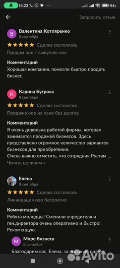 Юридические адреса под регистрацию ООО