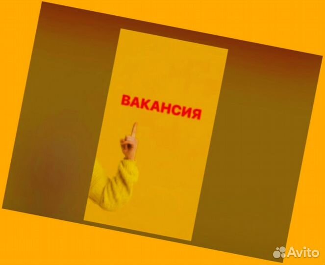 Фасовщик Без опыта Аванс еженедельно