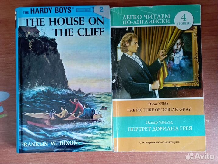 Книги на английском