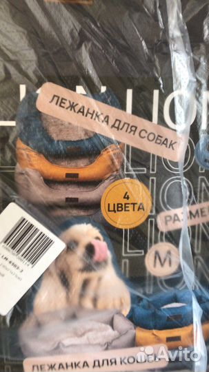 Сумка для кошек