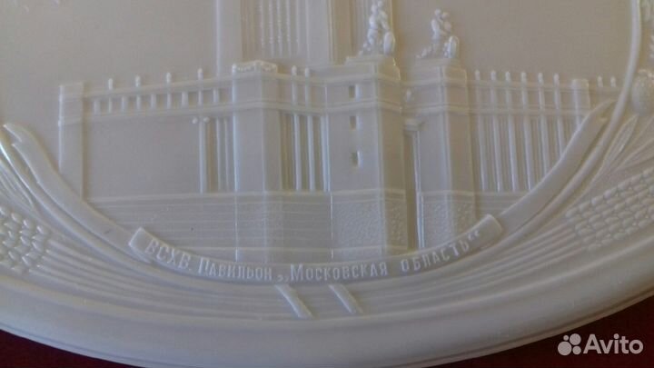 Шкатулка всхв Павильон Карболит. 1950-е годы