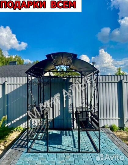 Мангальная зона