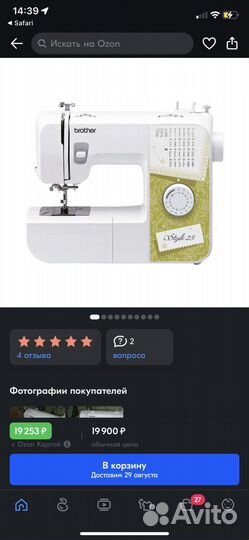 Швейная машинка brother