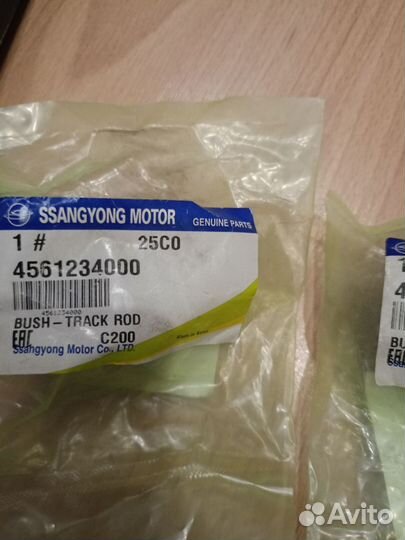 Ssangyong new actyon запчасти