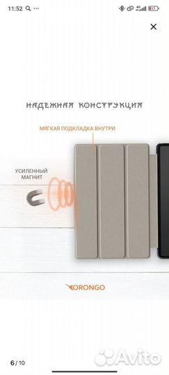 Чехол книжка для планшета Huawei matepad