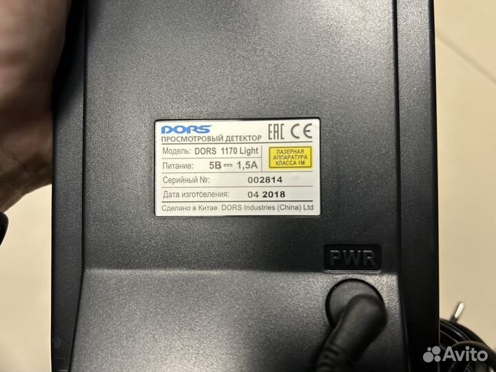 Детектор банкнот