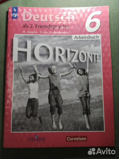 Немецкий язык. Рабочая тетрадь. 6 класс