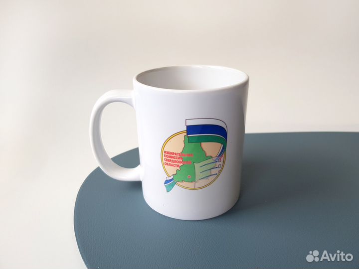 Кружка выборы президента 2018