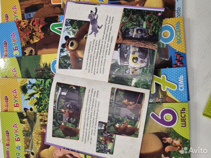 Маша и Медведь книги