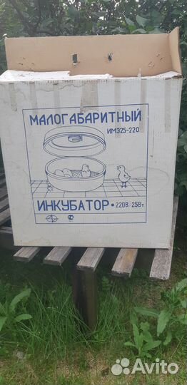 Инкубатор для яиц