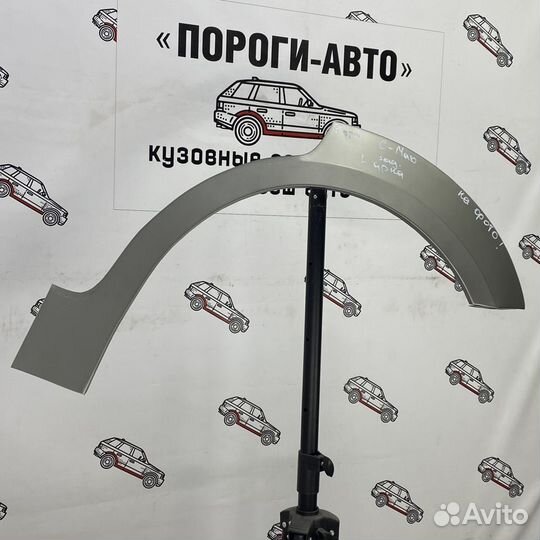 Ремкомплект заднего крыла Ford C-Max