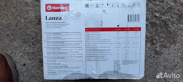 Продам водонагреватель