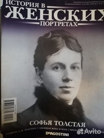 Журналы серии 