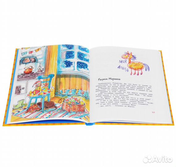 Папа, мама, бабушка и восемь детей в Дании