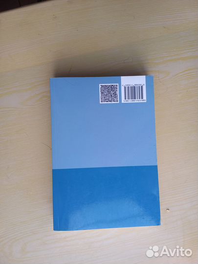 Атлас по анатомии адам и учебник по неврологии