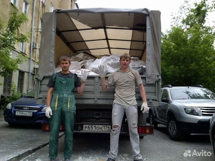 Вывоз мусора