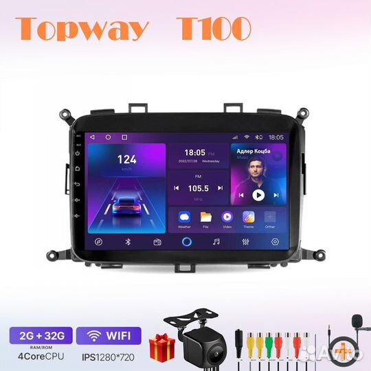 Магнитола T100 IPS KIA Carens RP 3 III 13-19