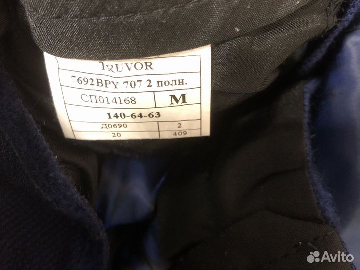 Школьный костюм для мальчика 140 синий