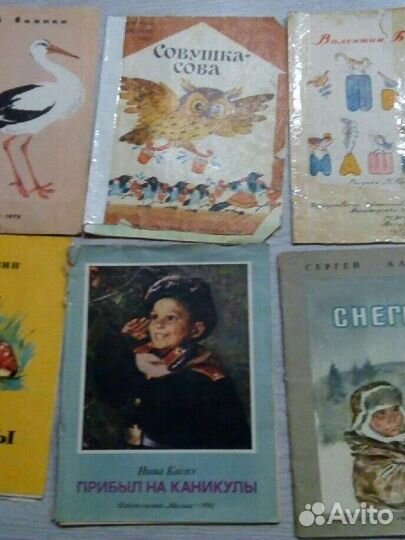 Сказки, стихи,басни 20Век