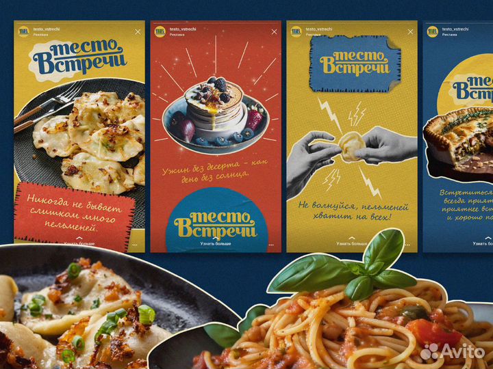 Логотип, фирменный стиль, брендбук, соцсети дизайн