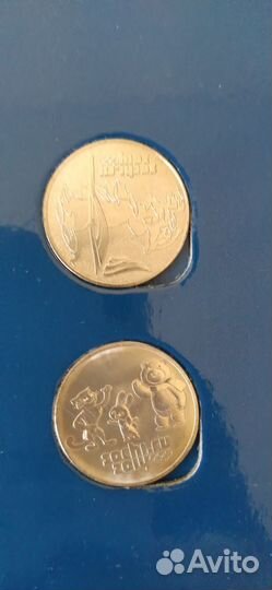 Памятные банкноты и монеты к сочинской олимпиаде