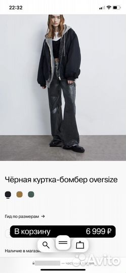 Бомбер gloria jeans