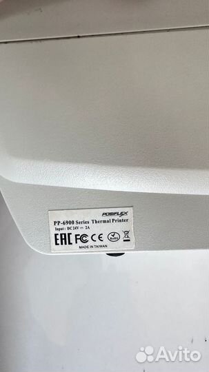 Принтер чеков Prosiflex