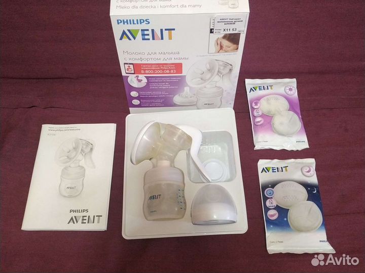 Молокоотсос avent ручной