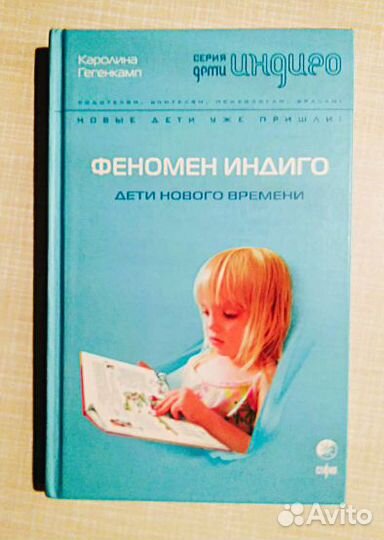 Логопедия Педагогика Психология Воспитание