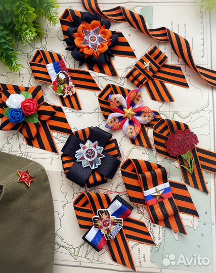 Георгиевская лента