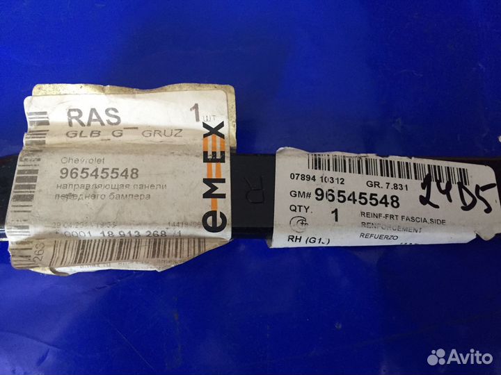 Кронштейн переднего бампера прав Chevrolet Lacetti