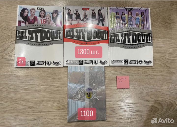 Альбомы itzy / nmixx