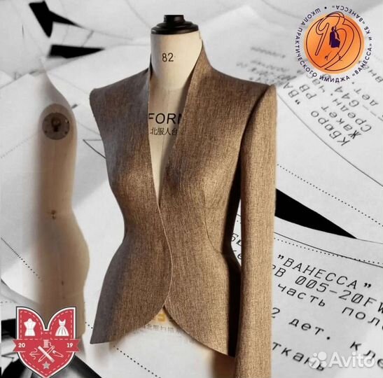 Конструктор одежды. Разработка лекал