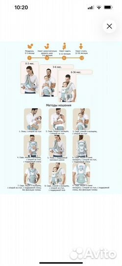 Эргорюкзак переноска