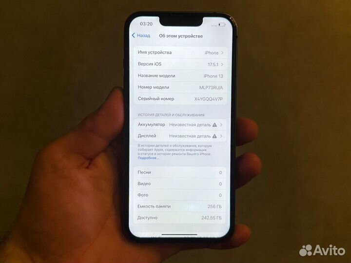 iPhone 13, 256 ГБ