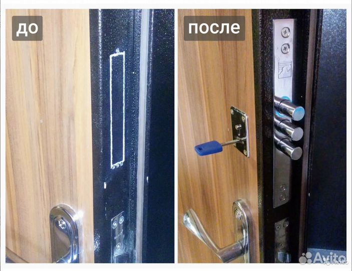 Замена замков 24/7 Вскрытие замков и Автомобилей